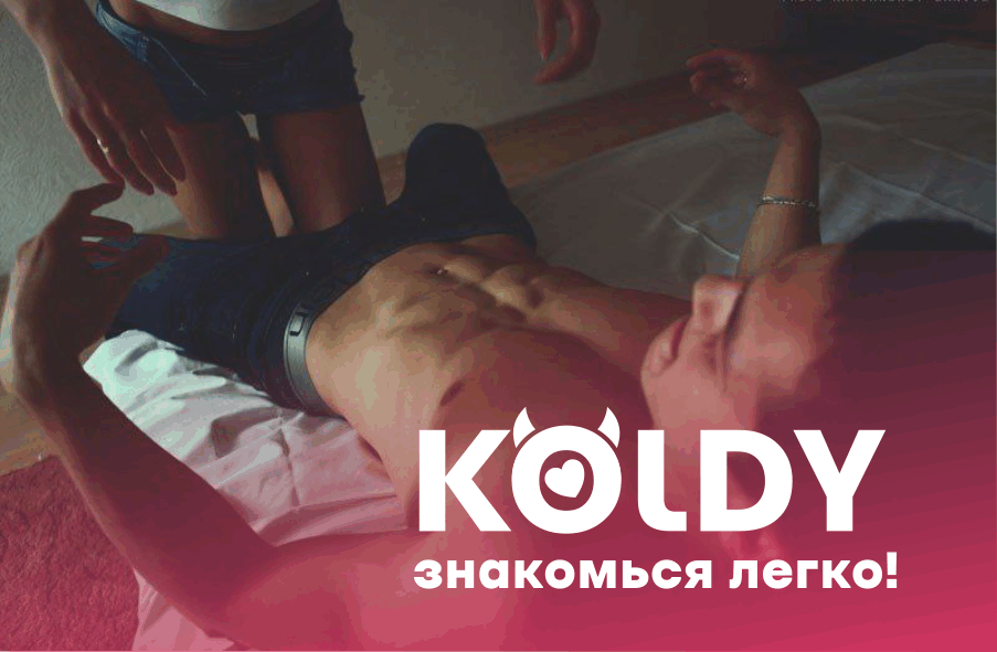 Отчет для мужа